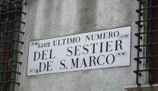 52-sestiere-san-marco-fondaco-dei-tedeschi